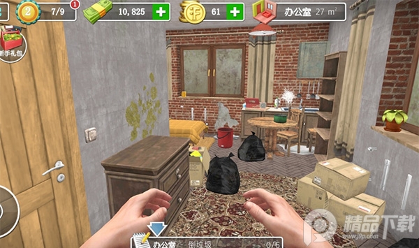 房产达人内置菜单版(HouseDesigner Fix&Flip)4